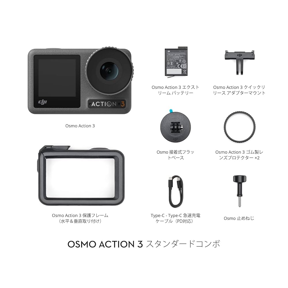 djl  osmo本体バイクマウントスタンドバッテリー×3 djl osmo本体 バイクマウント スタンド バッテリー×3